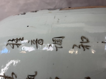 A pair of Chinese qianjiang cai 'Antiquities' vases, signed workshop of Qingyun 慶雲, 19/20th C.