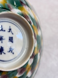A pair of Chinese polychrome lions, a celadon-glazed goat, a yellow-glazed bowl and a sancai-glazed conical bowl, Chenghua mark, 19/20th C.