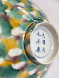 A pair of Chinese polychrome lions, a celadon-glazed goat, a yellow-glazed bowl and a sancai-glazed conical bowl, Chenghua mark, 19/20th C.