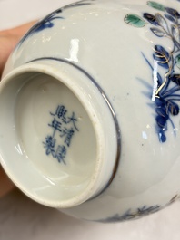 Three Chinese enamelled blue and white covered bowls on stands and a famille rose vase, Kangxi and Tongzhi mark, 19/20th C.