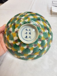 A pair of Chinese polychrome lions, a celadon-glazed goat, a yellow-glazed bowl and a sancai-glazed conical bowl, Chenghua mark, 19/20th C.