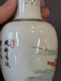 Four Chinese famille rose 'Elegant Beauties' vases, Qianlong marks, 20th C.