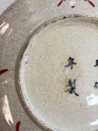 A Chinese Nanking famille rose 'Romance of the Three Kingdoms' dish, Chenghua mark, 19th C.