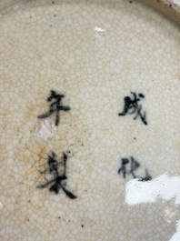 A Chinese Nanking famille rose 'Romance of the Three Kingdoms' dish, Chenghua mark, 19th C.