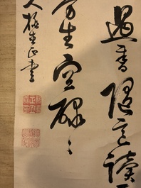Momonoi Syunzou (1825-1885): 'Calligraphy', ink on paper, dated 1884