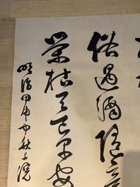 Momonoi Syunzou (1825-1885): 'Calligraphy', ink on paper, dated 1884