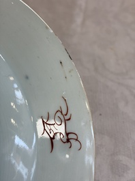 Eight Chinese famille rose plates with floral design and a 'Rooster' teapot, Yongzheng/Qianlong
