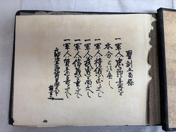Three photo albums on the Imperial Japanese Army, Second Sino-Japanese War, 1937-1945
