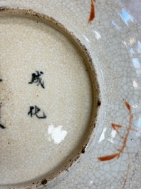 A Chinese Nanking famille rose 'Romance of the Three Kingdoms' dish, Chenghua mark, 19th C.