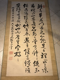 Momonoi Syunzou (1825-1885): 'Calligraphy', ink on paper, dated 1884