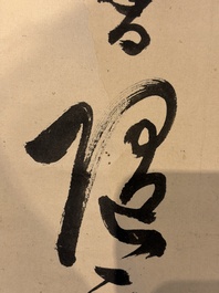 Momonoi Syunzou (1825-1885): 'Calligraphy', ink on paper, dated 1884