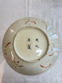 A Chinese Nanking famille rose 'Romance of the Three Kingdoms' dish, Chenghua mark, 19th C.