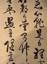Momonoi Syunzou (1825-1885): 'Calligraphy', ink on paper, dated 1884