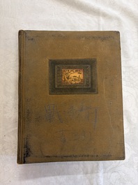 Five photo albums on the Imperial Japanese Navy, compiled by a naval captain, 1919-1940