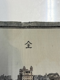 A Chinese woven silk panel depicting a view of The Bund and the Huangpu River, Shanghai Hangzhou Qiwen Silk Weaving Factory, 1950-1957