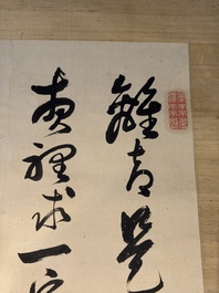 Momonoi Syunzou (1825-1885): 'Calligraphy', ink on paper, dated 1884