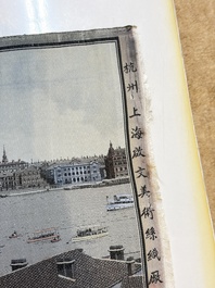 A Chinese woven silk panel depicting a view of The Bund and the Huangpu River, Shanghai Hangzhou Qiwen Silk Weaving Factory, 1950-1957