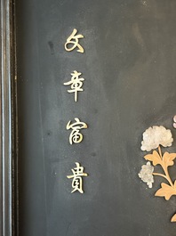 A Chinese lacquered wooden table screen with jade and cloisonn&eacute;, and a pair of wall panels embellished with jade, bone, and wood, 19/20th C.