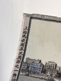 A Chinese woven silk panel depicting a view of The Bund and the Huangpu River, Shanghai Hangzhou Qiwen Silk Weaving Factory, 1950-1957