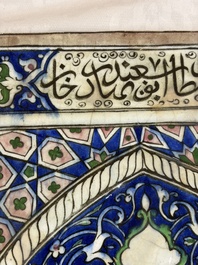 A very large inscribed rectangular moulded Qajar 'mihrab' tile inscribed Sultan Abu Saeed Khan, 19th C.