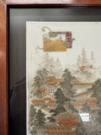 A Japanese gilt polychrome-decorated 'Mountainous landscape' porcelain plaque, Nikkozan 日光山 mark, Meiji, 19th C.