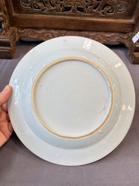 17 Chinese blue, white and famille rose plates and an Imari-style tea caddy, Kangxi/Qianlong