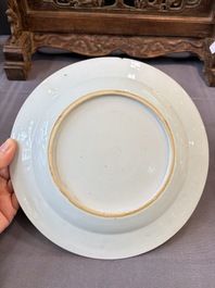 17 Chinese blue, white and famille rose plates and an Imari-style tea caddy, Kangxi/Qianlong