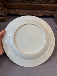 17 Chinese blue, white and famille rose plates and an Imari-style tea caddy, Kangxi/Qianlong