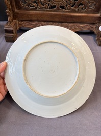 17 Chinese blue, white and famille rose plates and an Imari-style tea caddy, Kangxi/Qianlong