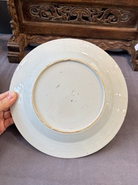 17 Chinese blue, white and famille rose plates and an Imari-style tea caddy, Kangxi/Qianlong