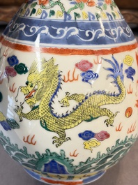 A Chinese blue and white moonflask vase and a wucai garlic-mouth bottle vase, Yongle and Wanli mark, 20th C.