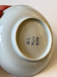 Two Chinese famille rose covered bowls and three grisaille saucers, Tongzhi and Qinghua Ciye Gongsi 慶華瓷業公司 marks, one signed Zi Wen 子文, 19/20th C.