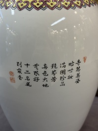 Eight Chinese famille rose vases, Qianlong and Jing De Zhen 景德鎮 marks, 20th C.
