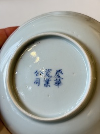 Two Chinese famille rose covered bowls and three grisaille saucers, Tongzhi and Qinghua Ciye Gongsi 慶華瓷業公司 marks, one signed Zi Wen 子文, 19/20th C.