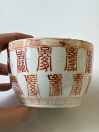 Four Chinese blue and white wares, and two iron-red-decorated wares, 19/20th C.