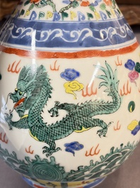 A Chinese blue and white moonflask vase and a wucai garlic-mouth bottle vase, Yongle and Wanli mark, 20th C.