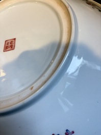 A Chinese famille rose 'Eight Immortals' dish and an 'Elegant Beauties' vase, Qianlong and Jingdezhen 景德鎮 mark, 20th C.