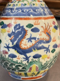 A Chinese blue and white moonflask vase and a wucai garlic-mouth bottle vase, Yongle and Wanli mark, 20th C.