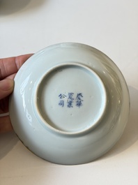 Two Chinese famille rose covered bowls and three grisaille saucers, Tongzhi and Qinghua Ciye Gongsi 慶華瓷業公司 marks, one signed Zi Wen 子文, 19/20th C.