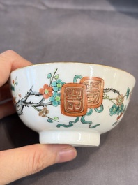 A group of 14 Chinese and Samson, Paris porcelain wares, 18/19th C.