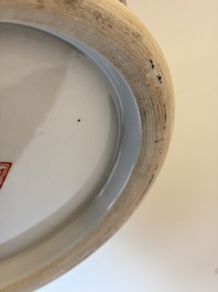 A Chinese famille rose 'Eight Immortals' dish and an 'Elegant Beauties' vase, Qianlong and Jingdezhen 景德鎮 mark, 20th C.