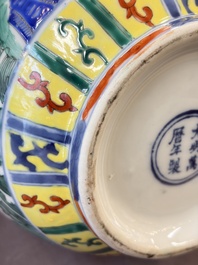 A Chinese blue and white moonflask vase and a wucai garlic-mouth bottle vase, Yongle and Wanli mark, 20th C.