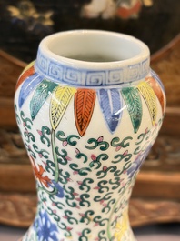 A Chinese blue and white moonflask vase and a wucai garlic-mouth bottle vase, Yongle and Wanli mark, 20th C.