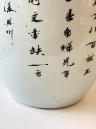 A Chinese famille rose vase, a covered jar and a jardiniere with stand, 19/20th C.