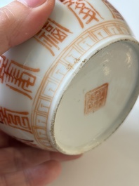 Four Chinese blue and white wares, and two iron-red-decorated wares, 19/20th C.