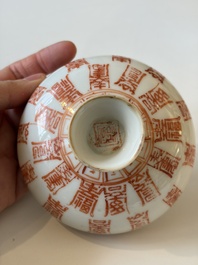 Four Chinese blue and white wares, and two iron-red-decorated wares, 19/20th C.