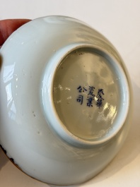 Two Chinese famille rose covered bowls and three grisaille saucers, Tongzhi and Qinghua Ciye Gongsi 慶華瓷業公司 marks, one signed Zi Wen 子文, 19/20th C.