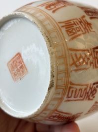 Four Chinese blue and white wares, and two iron-red-decorated wares, 19/20th C.