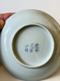 Two Chinese famille rose covered bowls and three grisaille saucers, Tongzhi and Qinghua Ciye Gongsi 慶華瓷業公司 marks, one signed Zi Wen 子文, 19/20th C.