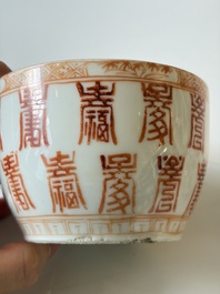 Four Chinese blue and white wares, and two iron-red-decorated wares, 19/20th C.